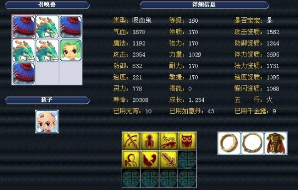 曦联手爆发 曦联手爆发