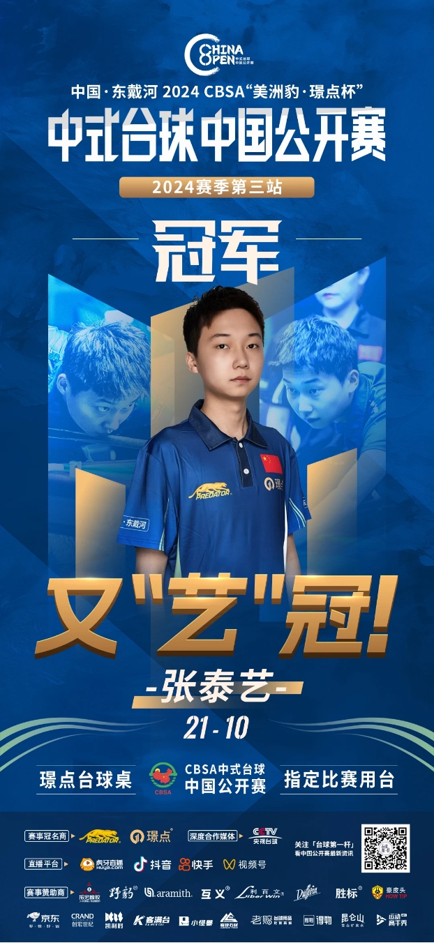 隐忧